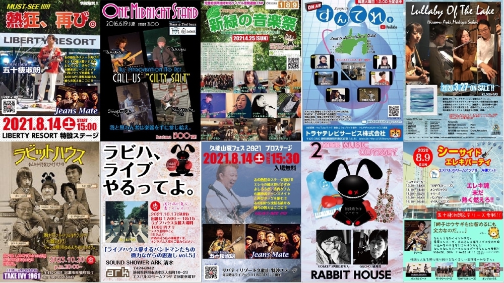 多ジャンル対応。チラシ・フライヤーを制作いたします 実績30年以上。目を引くチラシ・フライヤーに仕上げます。 イメージ8
