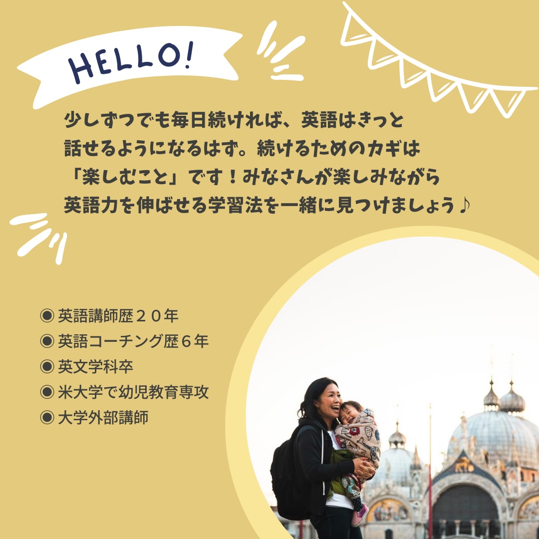 瞬間英作文で英語が瞬時に出てくるように練習します 瞬間英作文で「わかる」を「言える」に変えましょう！ イメージ4