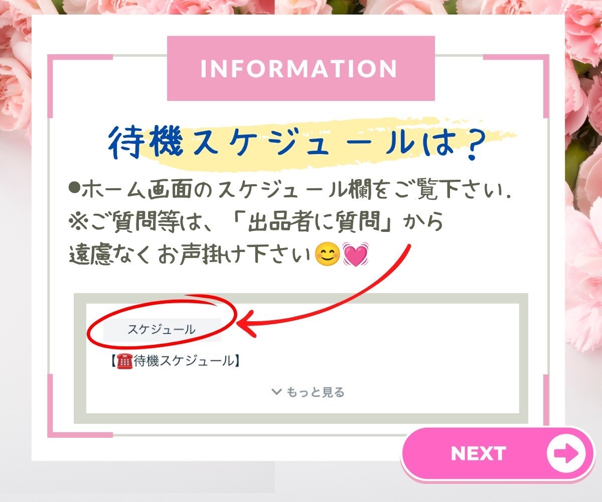相談6000件超☎️辛い気持ちに優しく寄り添います 保育士として200組以上の夫婦の心理カウンセリングをして来て イメージ8