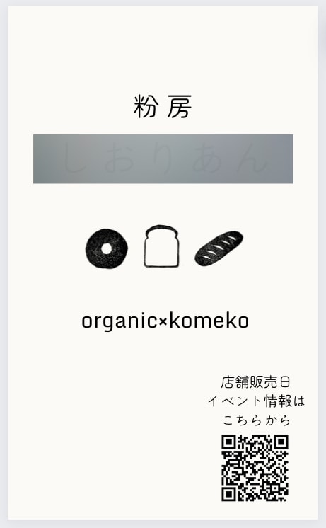 急いでいる方に！手軽に名刺を作るお手伝いをします お急ぎの方限定！早く手元に名刺をご用意したい方にはピッタリ！ イメージ6