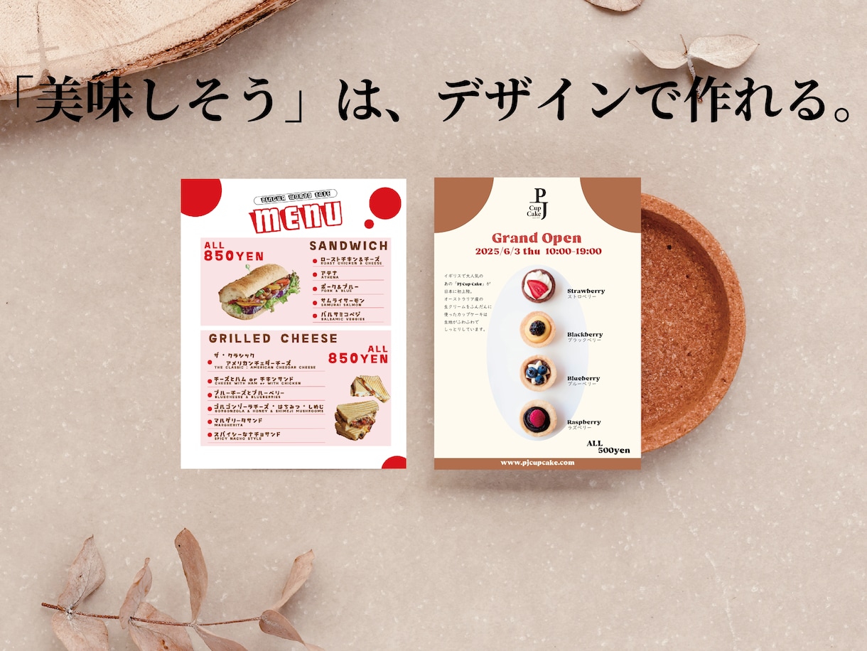 元ホテルマン◇目を引くポップなチラシ制作します 接客経験×最新AI技術。集客をワクワクに変えるデザインを提案 イメージ8