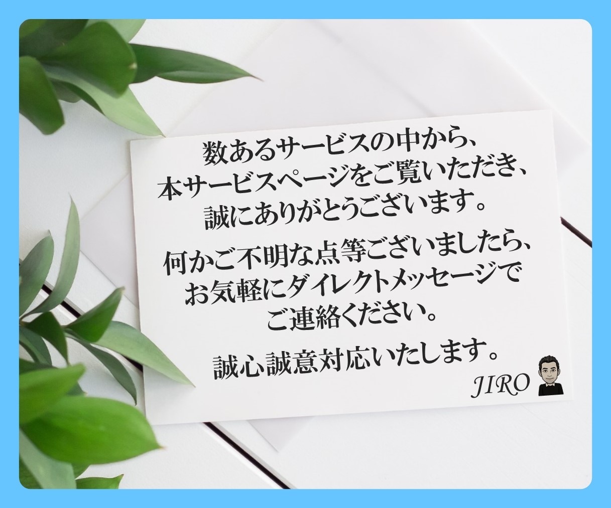 涙があふれるほどの【哀しみ】寄り添ってお聴きします 感情に蓋をしないで！悲しい・つらいときは泣いてもいいんだよ… イメージ10