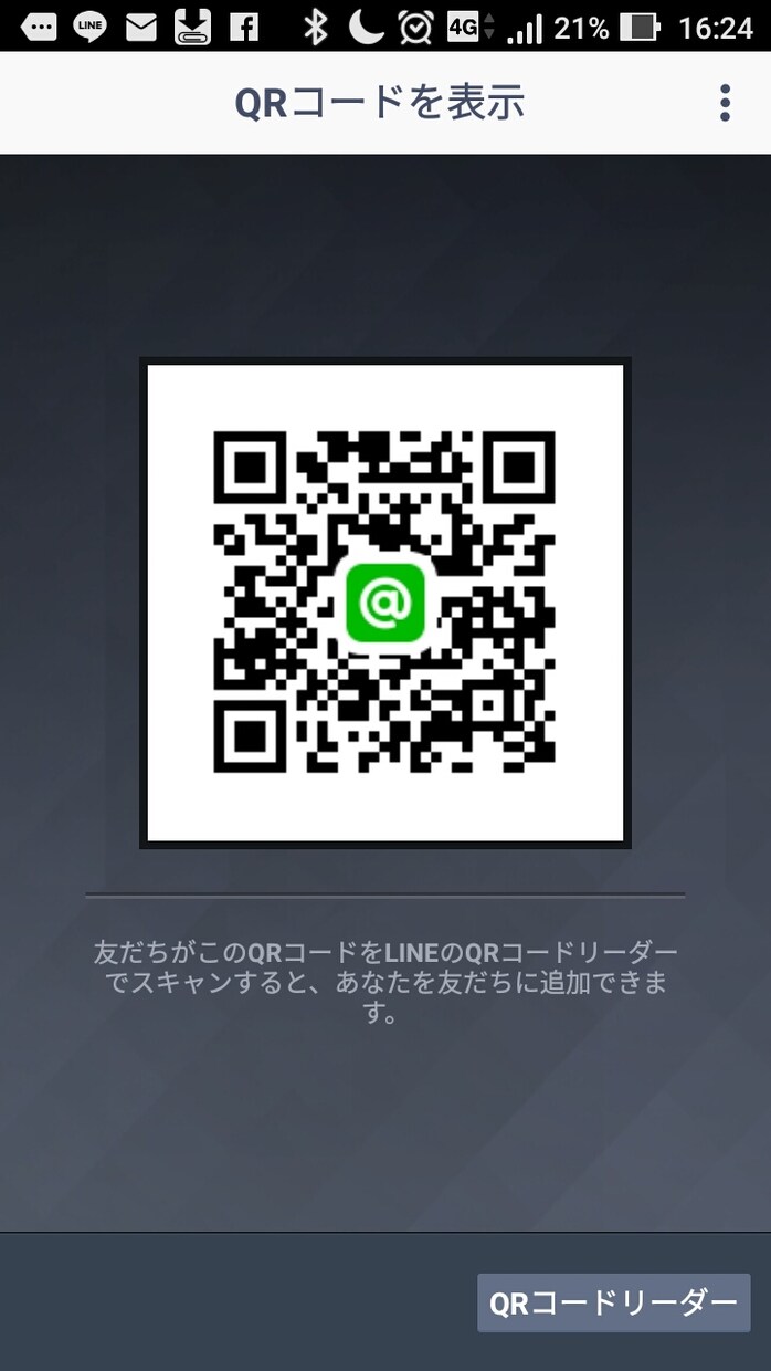 あなたを2ヶ月以内におしゃれにします おしゃれになりたい人以外は見ないでください。 イメージ2