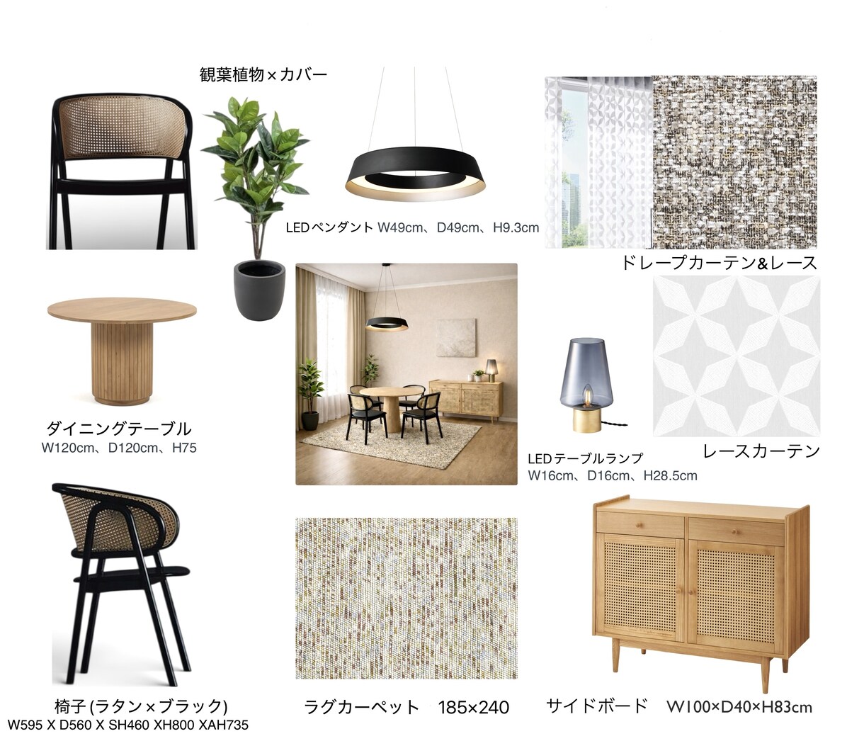 大人の住まいリセット提案します 家具／照明／カーテンを中心に3Dパースでわかりやすくご提案 イメージ7