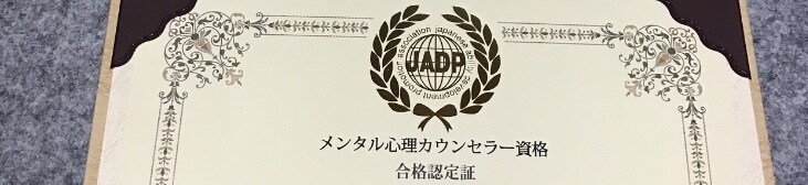 カウンセラーの資格をもつ私が相談に乗ります カウンセリング技術や心理学様々な勉強をしています。恋愛系得意 イメージ2