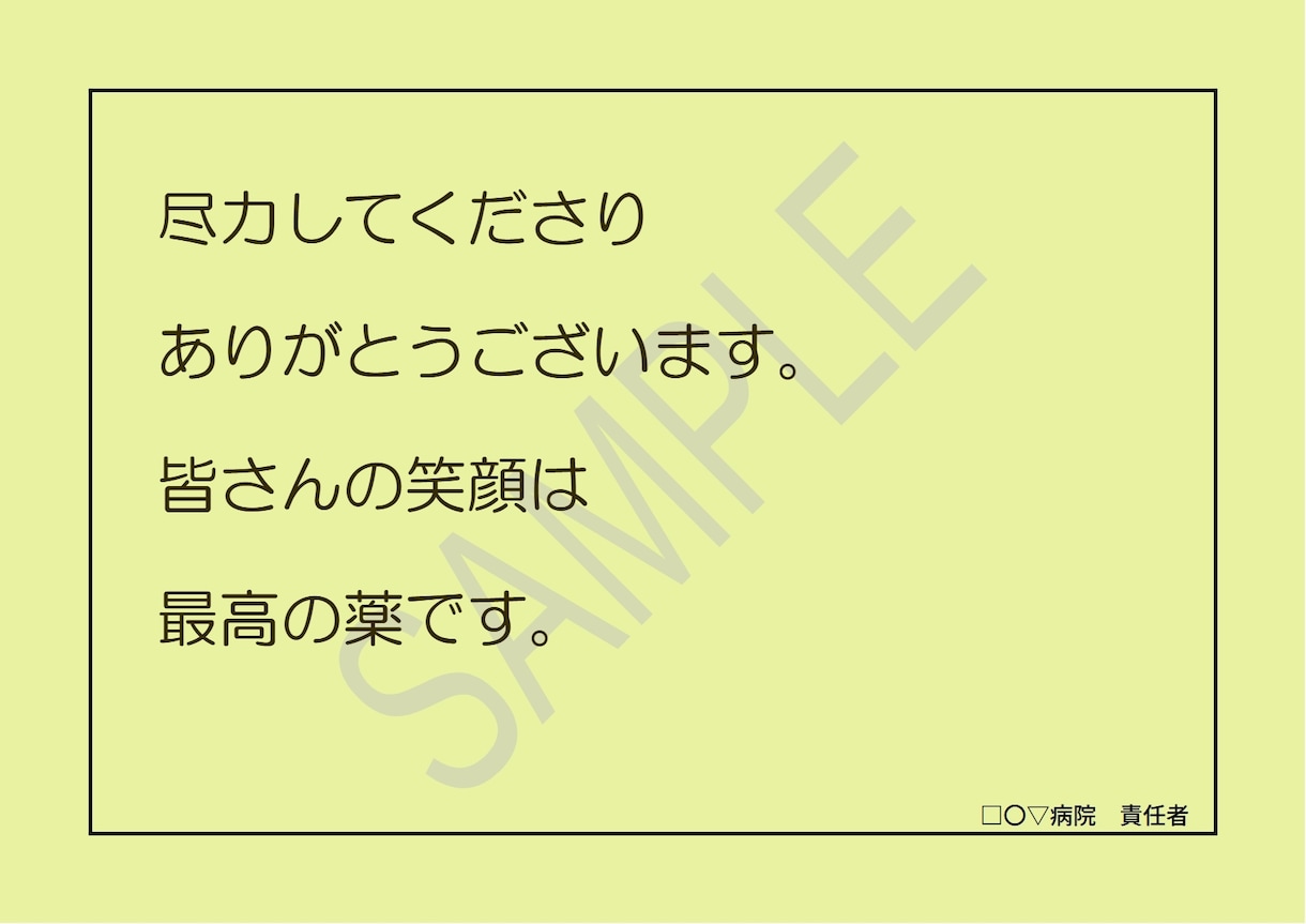 その掲示物ミャンマー語にします 翻訳だけでなく雰囲気もお持ちのものに寄せていきます。 イメージ4
