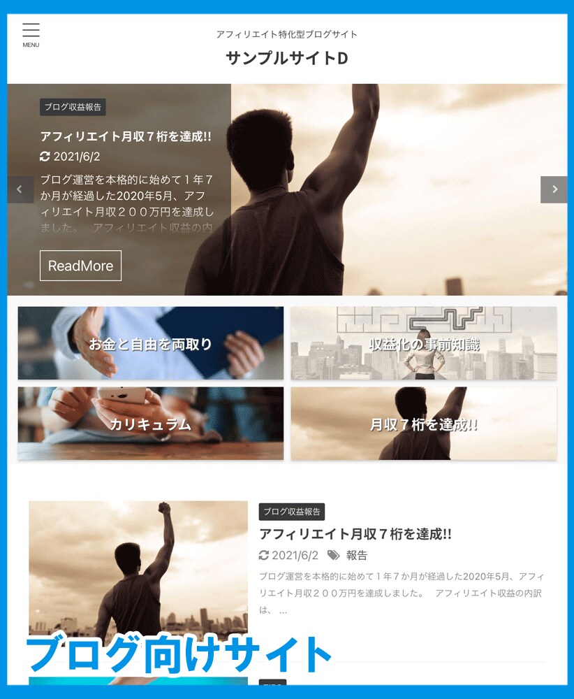 飲食店向け◆自主管理できる格安ホームページ作ります スマホ対応／ワードプレスで制作します【アフターサポート付】 イメージ7