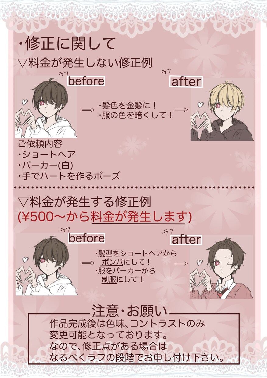 最短3日！シンプル可愛いイラスト、アイコン描きます SNS用のアイコン、サムネ、ヘッダー等に！ イメージ3