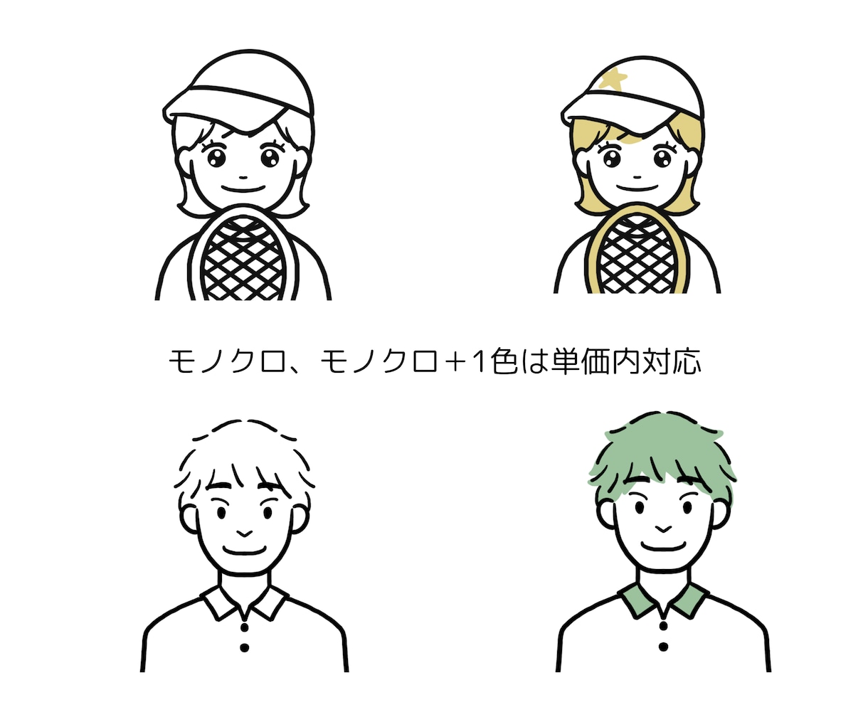 シンプルで可愛いアイコン作成します シンプルでお客様に少し雰囲気を似せたイラストを作成します。 イメージ2