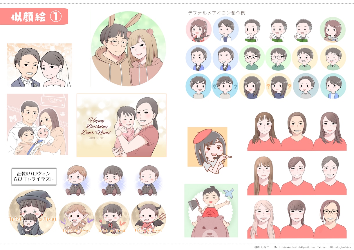 個別見積対応！可愛い実用イラストをお作りします 元研究職が分かりやすく！挿絵、アイコン、動物、立ち絵など。 イメージ6