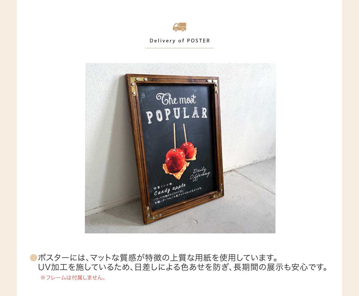 手描きのぬくもり。味のあるイラストでお店を彩ります 料理写真を魅力的に再現｜オーダーメイドポスター イメージ6