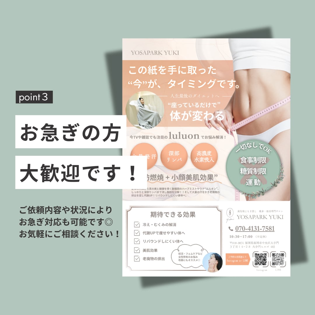 CanvaPROで幅広いデザインのチラシ制作します 速い！低価格！高クオリティを実現！！満足させます！ イメージ4