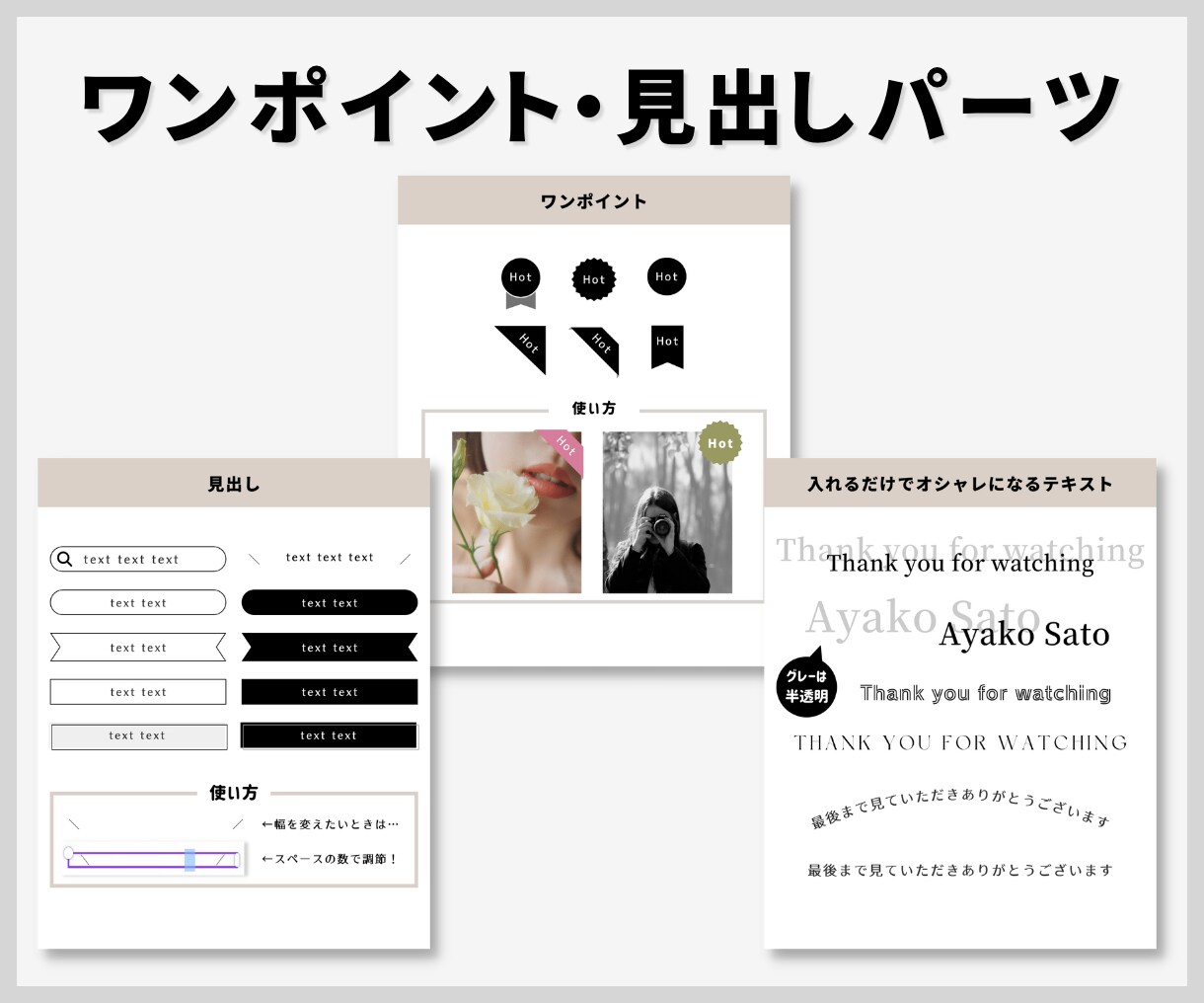 インスタのサンクスページ簡単作成テンプレ販売します Canvaで誰でも簡単にサンクスページを作成できます★ イメージ5