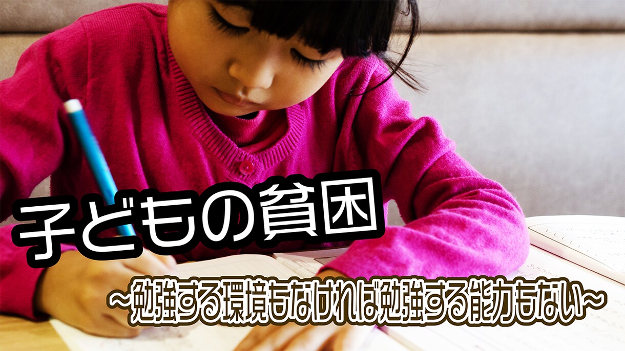 ブログのアイキャッチ3枚で1000円で制作します 解りやすいブログのアイキャッチを作ります！！ イメージ7