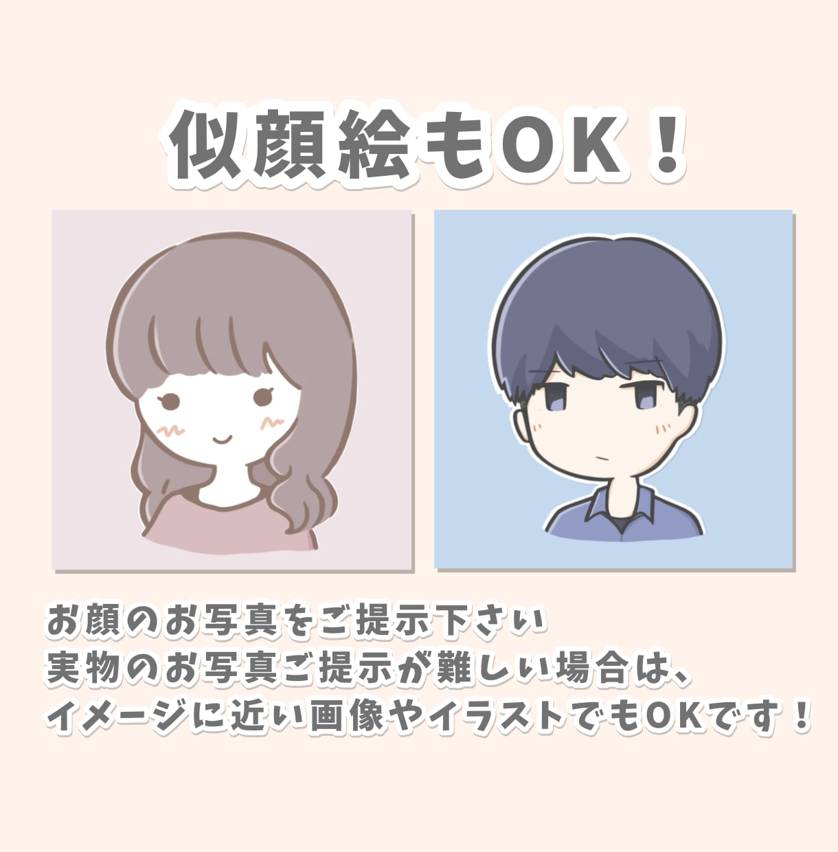ゆるふわイラスト描きます 背景1色無料☆人物/動物/その他★アイコン・挿絵等に♡ イメージ8