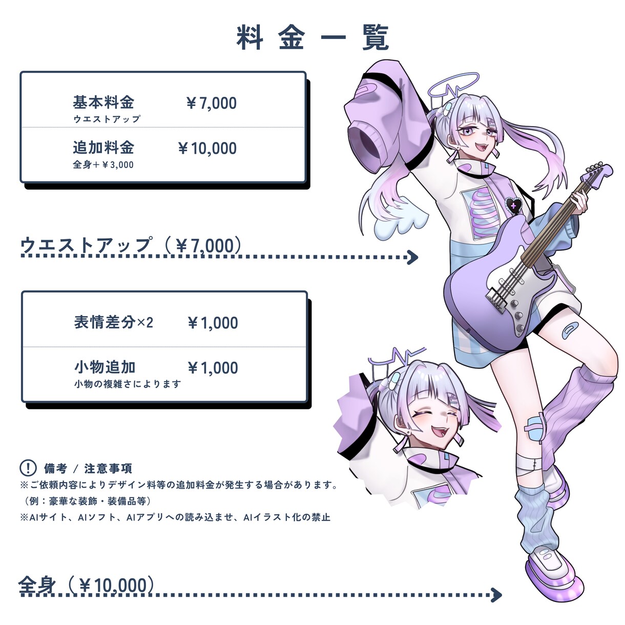 高クオリティの立ち絵を制作いたします TRPGや配信活動の立ち絵、NPCイラスト、なんでも承ります イメージ2