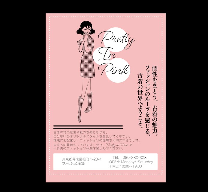 これ欲しい！と思わせる昭和レトロポスター描きます 大正ロマン！昭和レトロ！インパクト溢れるポスターデザイン！ イメージ6
