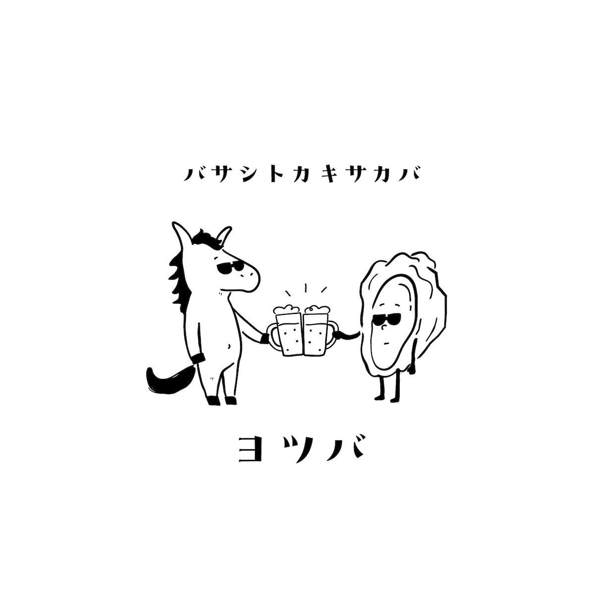 オリジナルキャラクター入りロゴを制作いたします キャラクターと文字ロゴを分けても納品いたします！ イメージ9