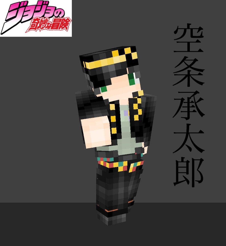 祝80名様！マイクラのスキンはココナラで作れます あの大手Vtuber様も使用する圧巻の完成度。 イメージ4