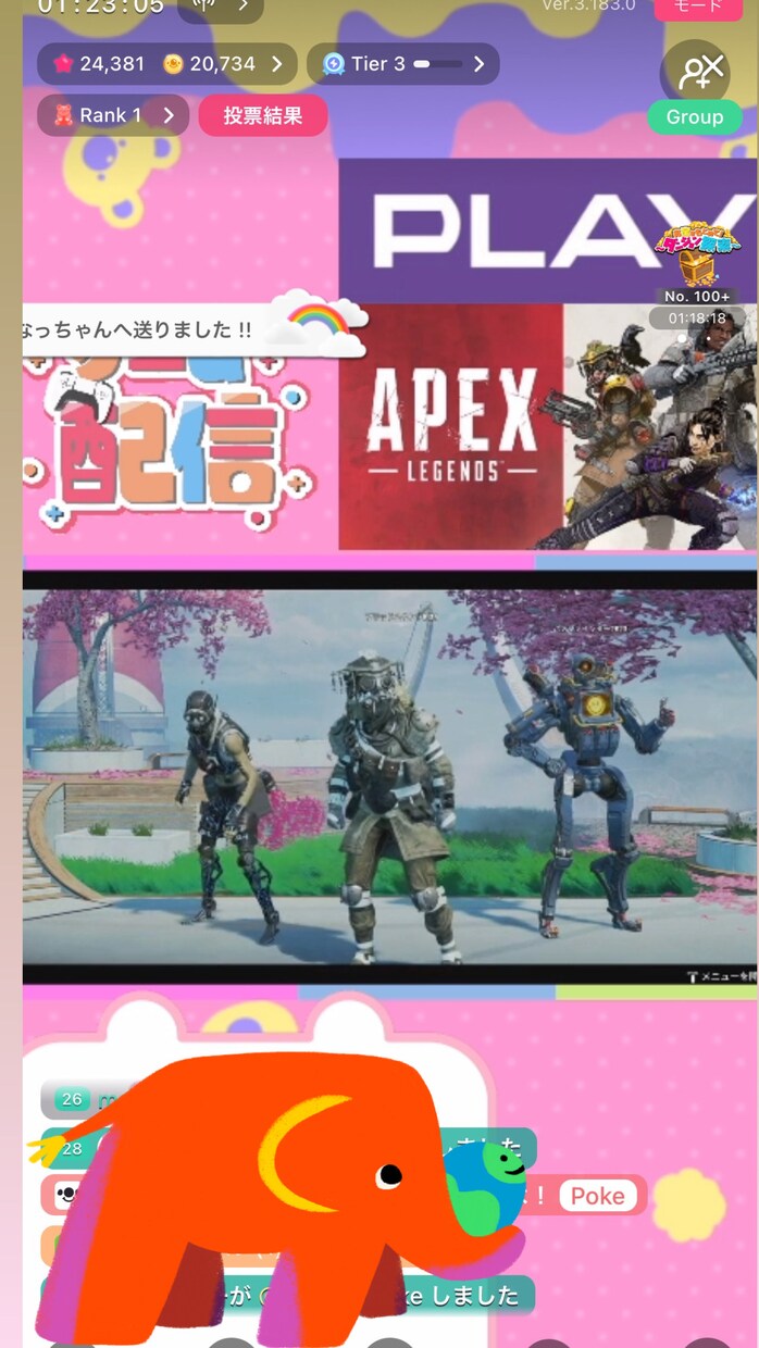 OBSで使える配信ルームの提供をします これからVtuverやゲーム配信を始めたい方に必見！！ イメージ1