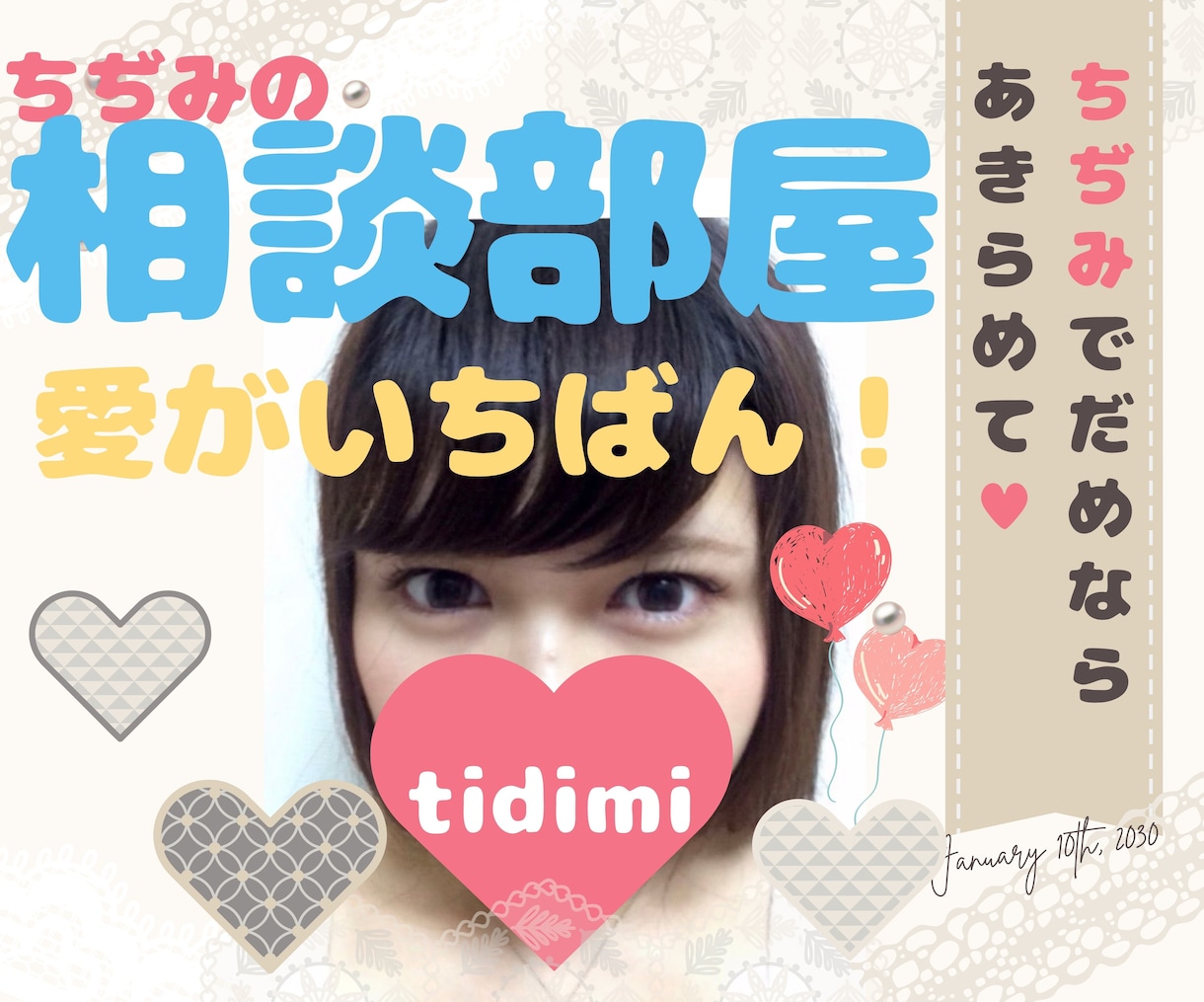 深夜専用♡夜職嬢がお酒飲みながら１対１で語らいます 別の出品も見てね☆貴方に合ったテーマで楽しくお話しできます♡ イメージ2