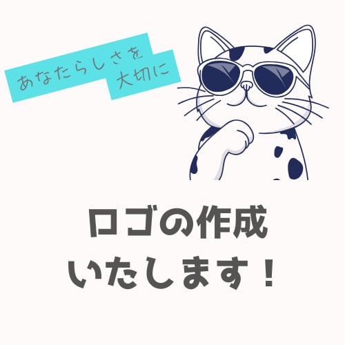 ロゴの作成します Canvaを用いてオリジナル制作をします イメージ1