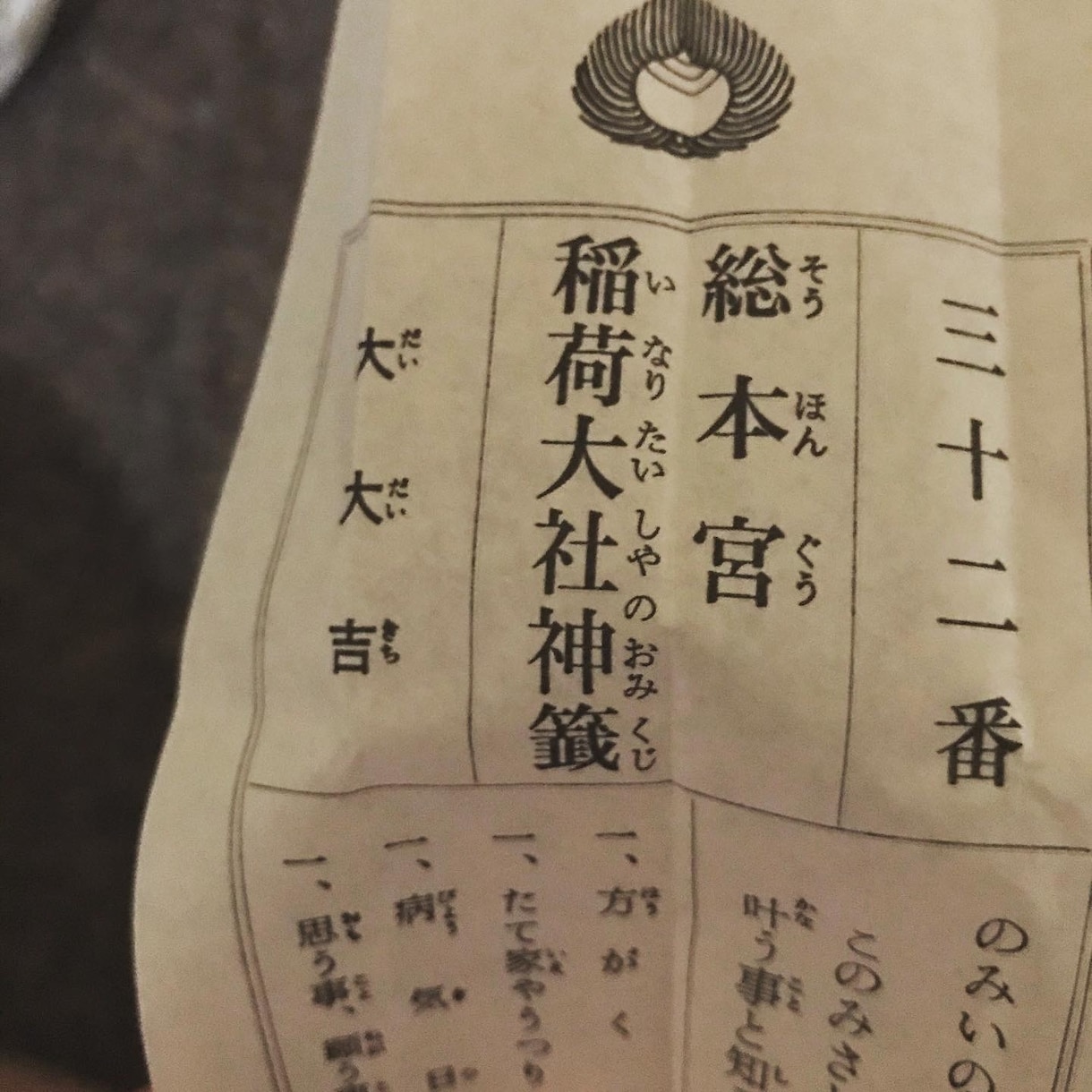 お話し聞きます コリアン3世40代のおっさんが聞きます イメージ3