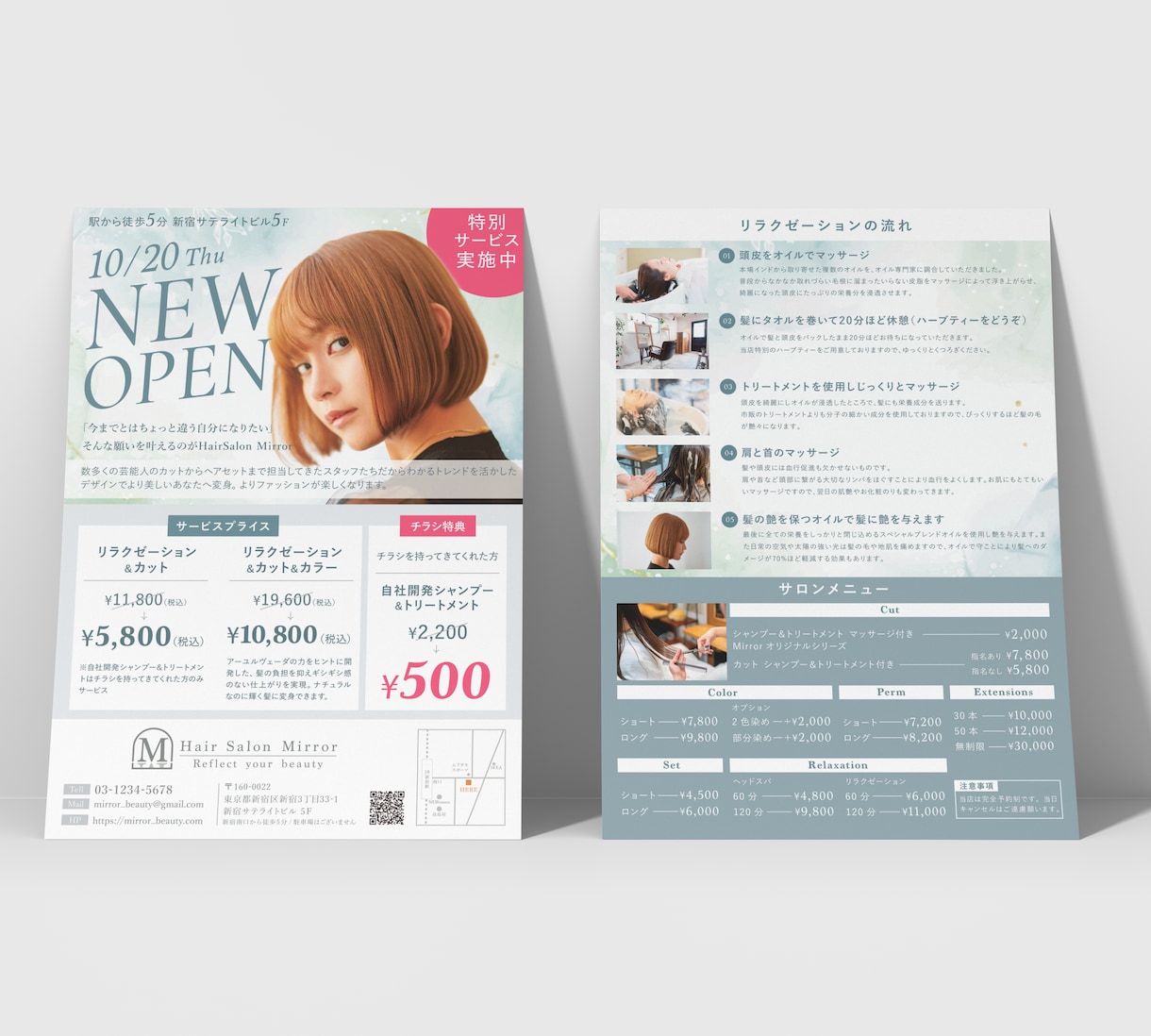 目を引くチラシ制作します 初めてチラシをオーダーする方でも安心！親切丁寧にご対応します イメージ3