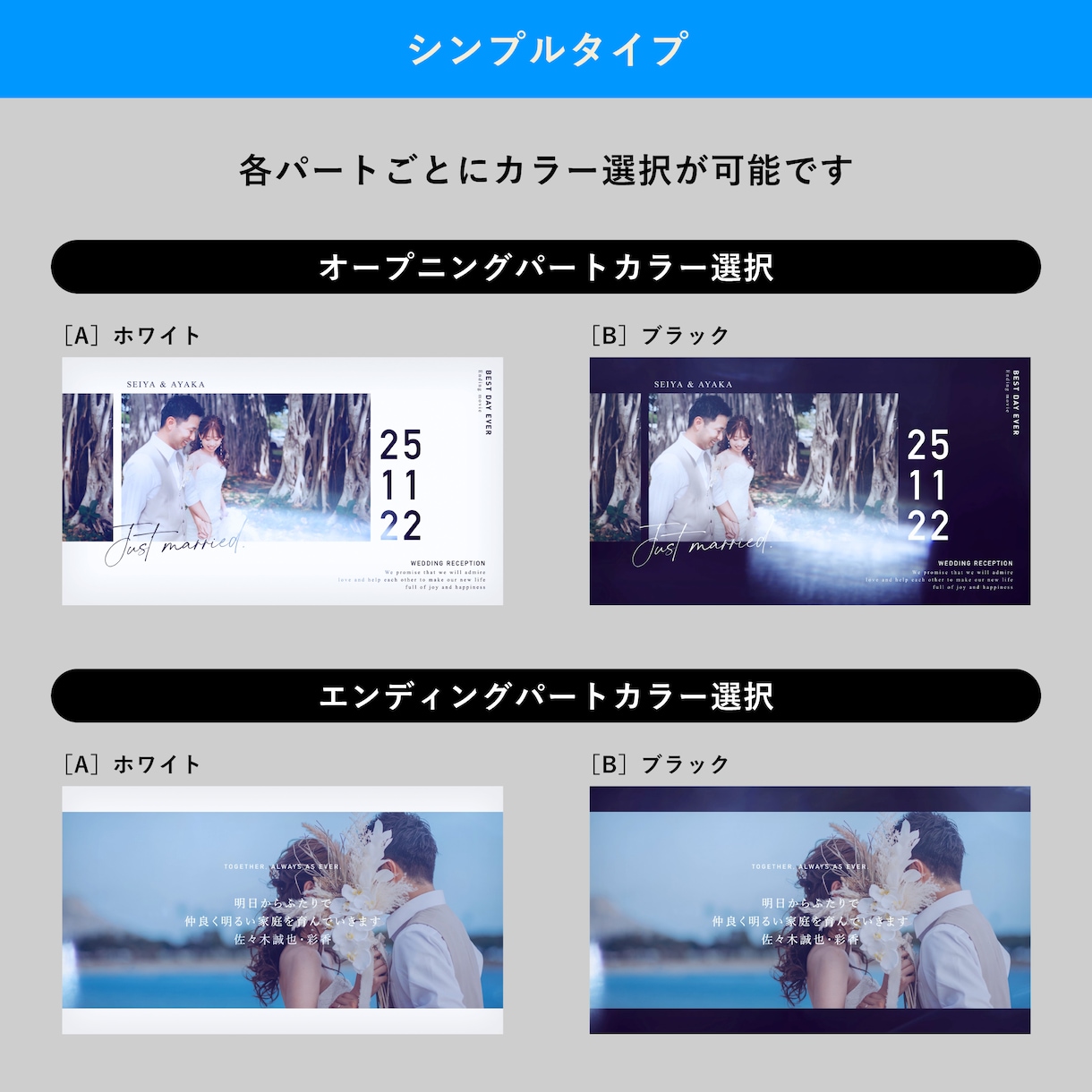 シネマティックなエンディングムービー作ります メッセージのみでの作成も可能！デザインは3つから選べます イメージ3