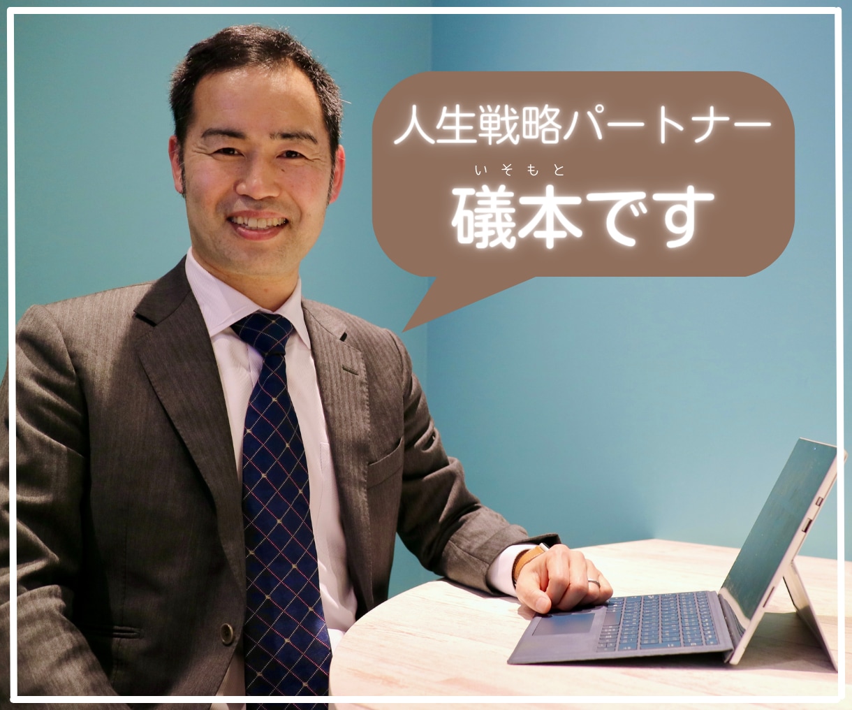 やめたい悪い習慣 を３週間で１つやめさせます やる気・根性に頼らない、脳科学アプローチだからできる イメージ2