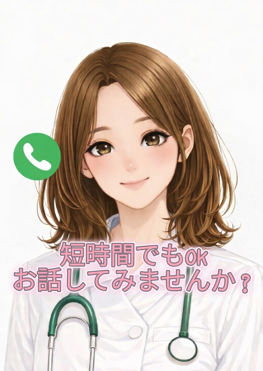 看護師歴13年❀いつでもお電話お待ちしています 話がまとまっていなくても大丈夫❀音声サンプルあり イメージ1