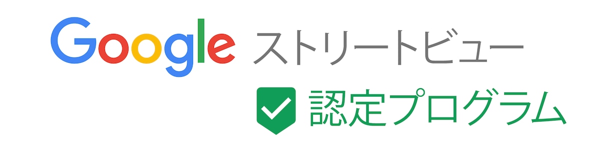 店舗オーナー必見！Google マップ対策致します Google マップに店舗情報を登録するって？というあなたへ イメージ1