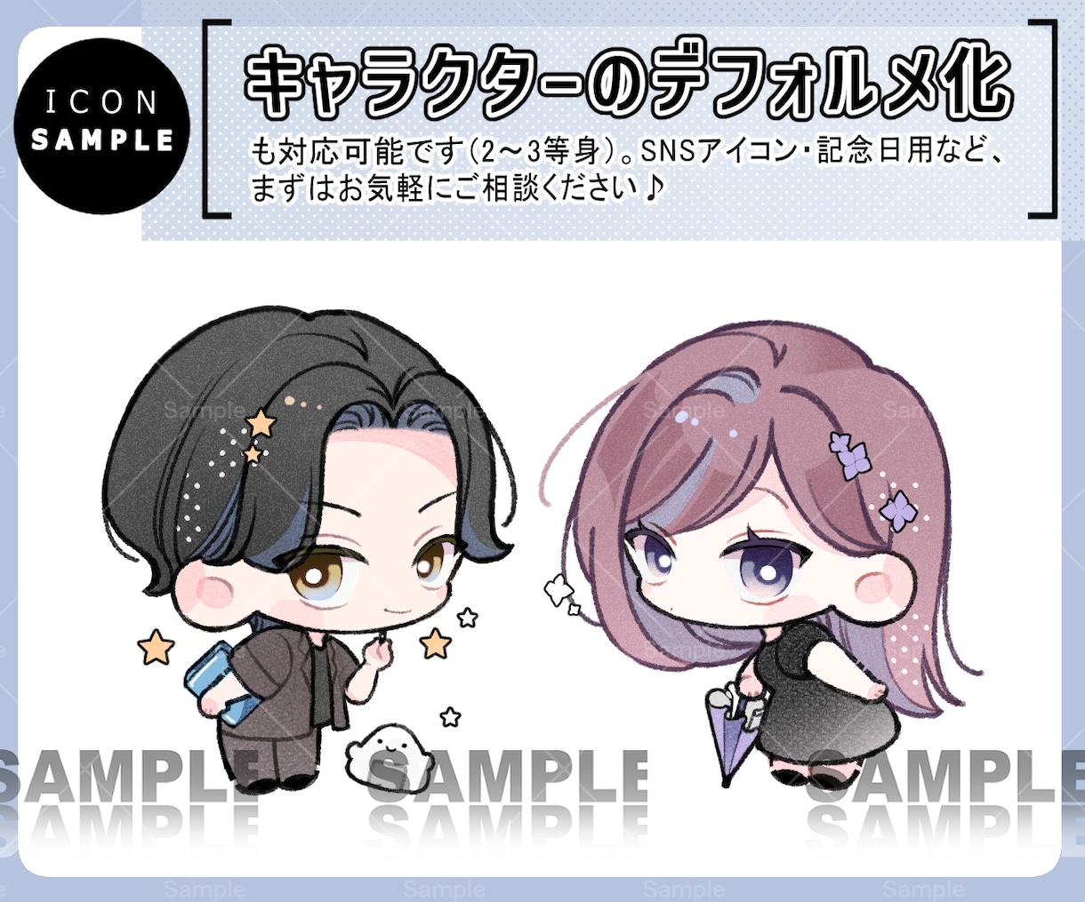 あなただけのオリジナルイラストをお描きします 動画用・アイコン用などなど、まずはお気軽にご相談ください！ イメージ3