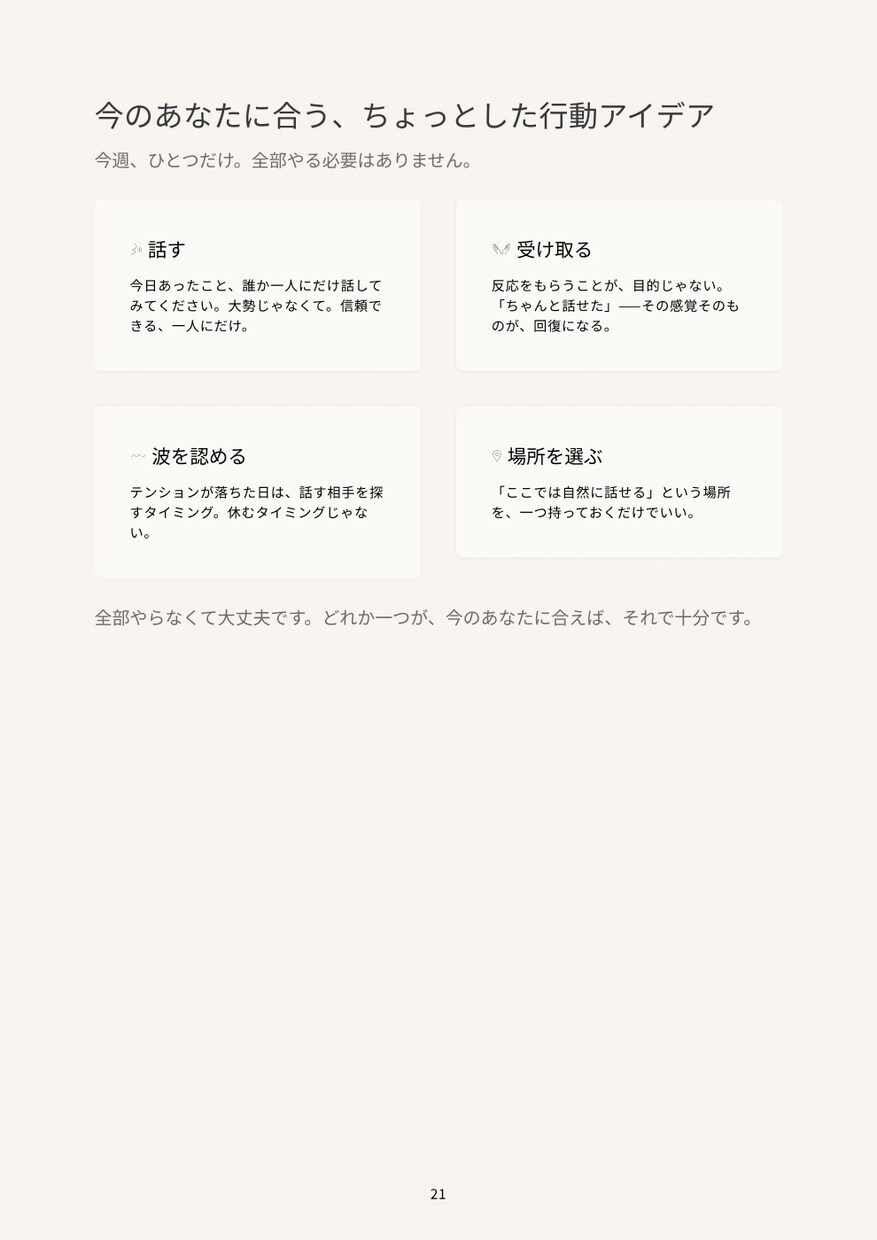 生年月日から、性格と才能を鑑定ノートにします 数秘術で、あなたの性格や才能をやさしく紐解きます。 イメージ6