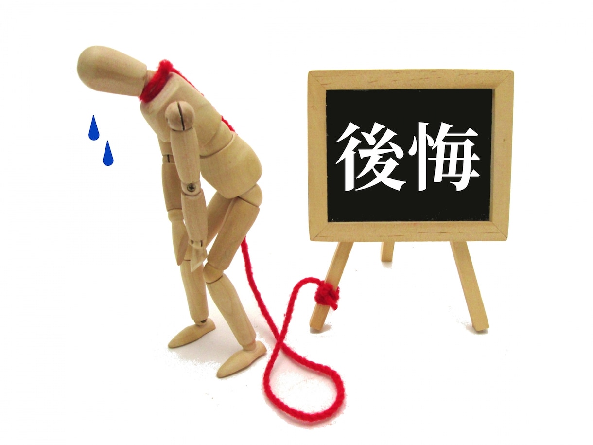 過去のトラウマ/過ち/愚痴/後悔の告白お聴きします ※秘密厳守※否定批判一切しません⭐️絶対周りに言えないお話し イメージ5