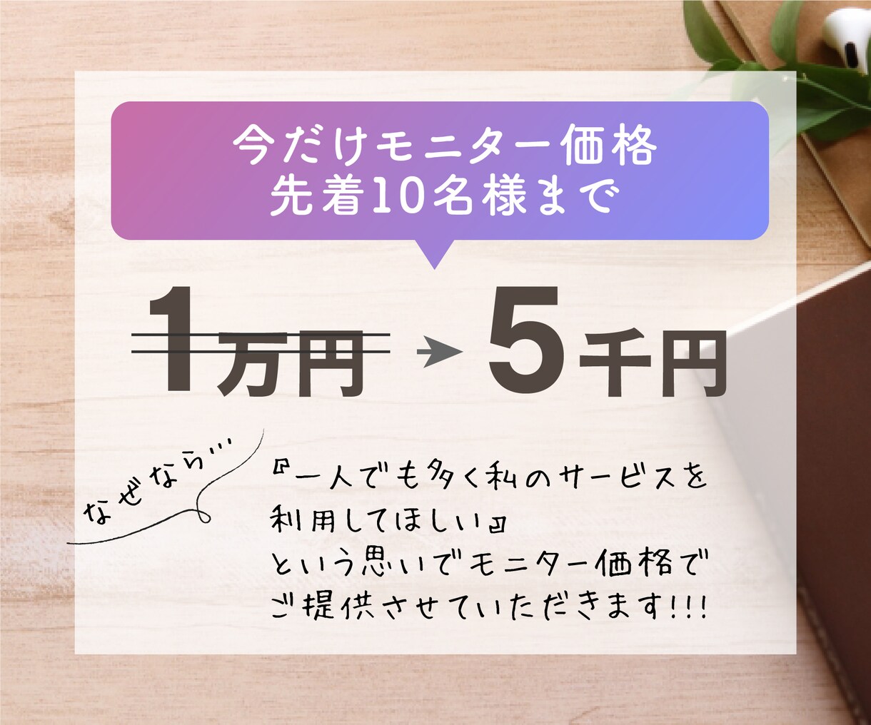楽しく学べる愛され電話相談！完全マニュアル送ります ココナラ電話相談初心者向けゆっくり解説で娯楽感覚で学べます！ イメージ9