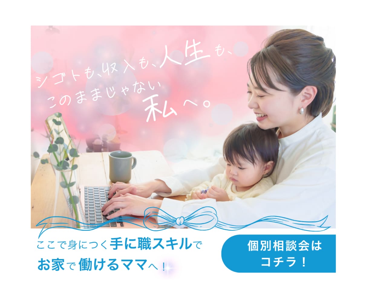 丁寧＆安い！バナー・ヘッダー★画像作成します 想いが伝わるデザインをお届けします◎ イメージ8