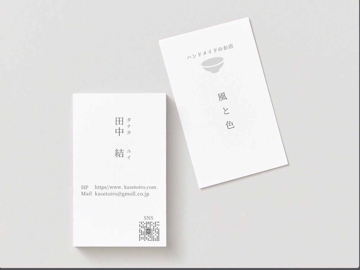 Camva作成｜両面デザインの名刺を作ります 初めてでも安心！情報を整えてシンプルで美しい名刺作成！ イメージ7