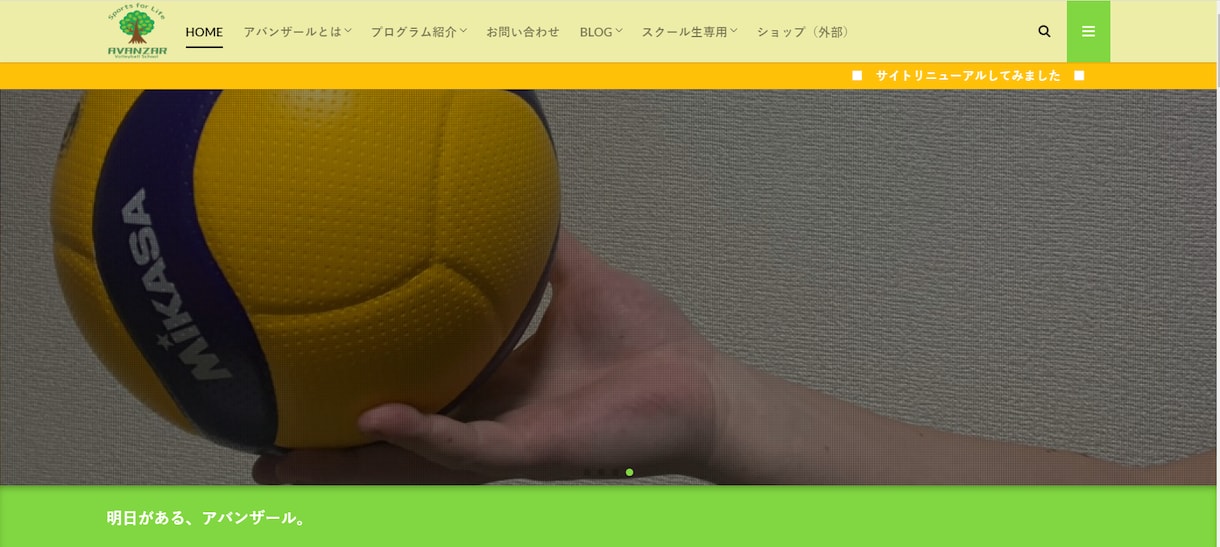 個人事業主の集客に特化したHPを作成します 起業・開業などで初めてHPを立ち上げようとしているあなたへ イメージ1