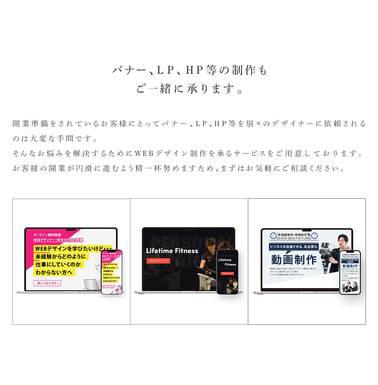 ロゴ、名刺、看板をまとめて一括で制作します 一括で依頼出来るため、忙しい開業準備をされている方におすすめ イメージ9