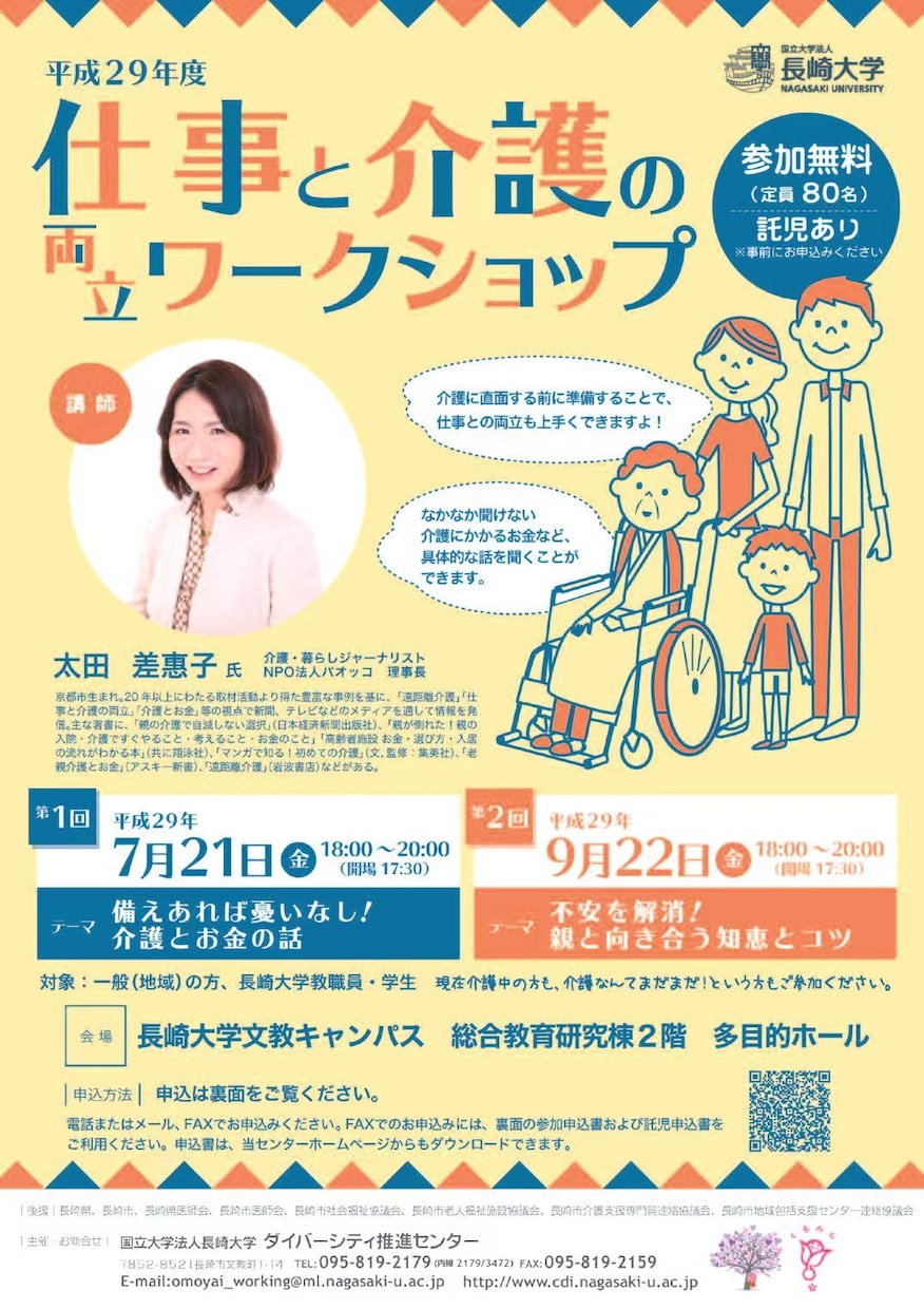 激安！プロのデザイナーがチラシをお作りします デザイン、印刷までトータルにサポートしております。 イメージ2