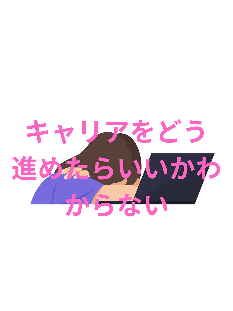仕事の悩み適職☘️転職✨天職⭐使命を鑑定いたします 仕事で苦しさ感じるのは自分が本当にしたい仕事と出会うチャンス イメージ6