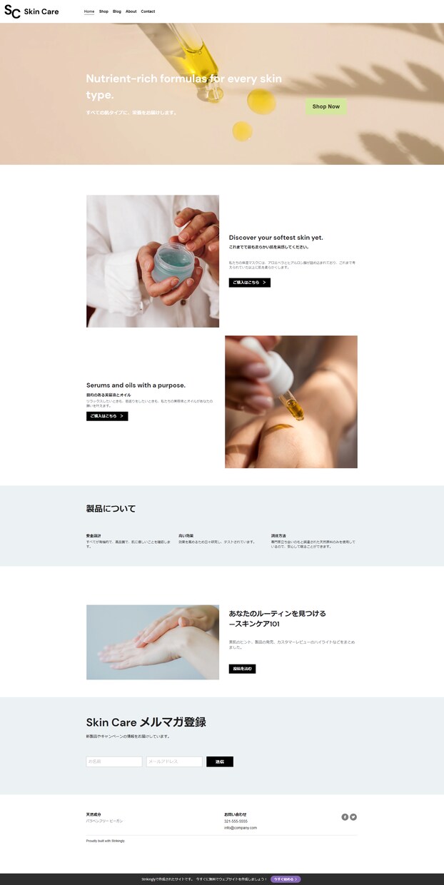 格安！9000円～コーディング致します ノーコードでのサイトの制作も承ります！ イメージ3