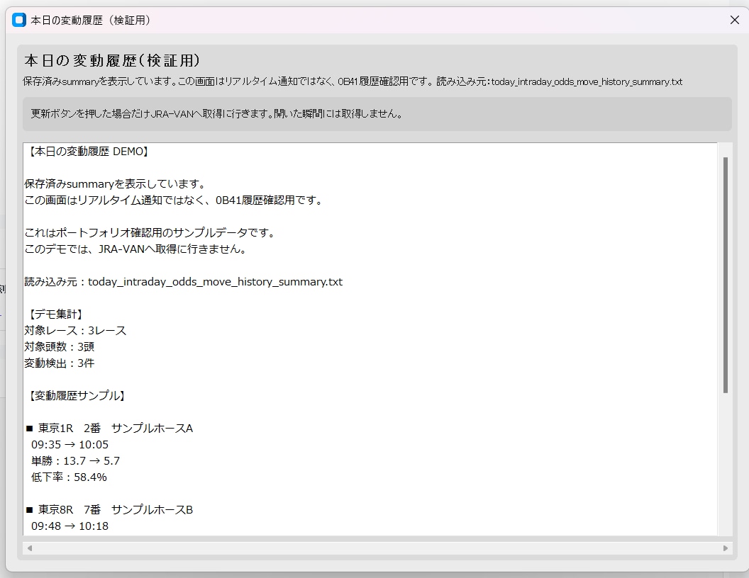 CSV・Excel自動化ツール作ります 手作業をボタン操作で効率化します イメージ2