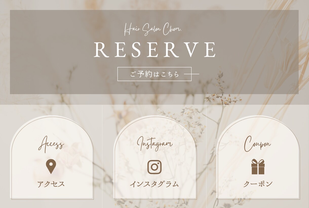 最短！ビジュ映えLINEリッチメニュー制作します 丸投げOK◎プロ仕様のデザインで、つい押したくなるLINEへ イメージ6