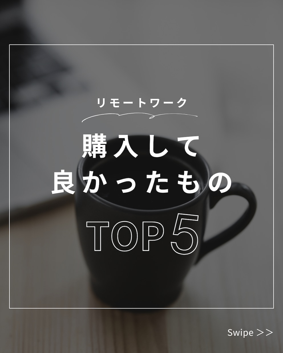 Instagramの投稿作成します Instagramを作成する時間がない方のお手伝い♪ イメージ1