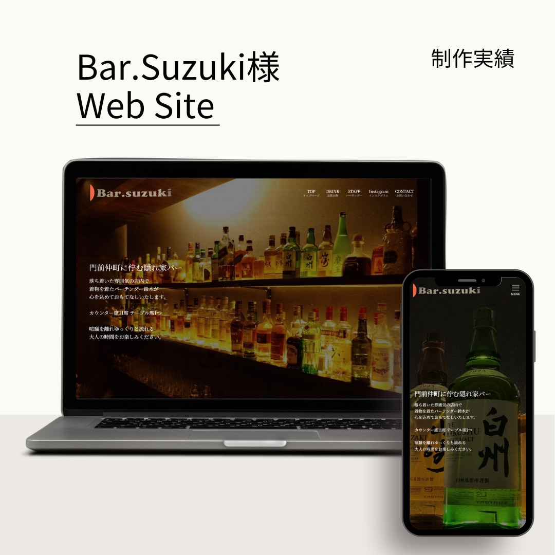 ITが苦手な方のホームページを制作します 元教員×IT管理者｜専門用語を使わずに最後まで伴走します イメージ4
