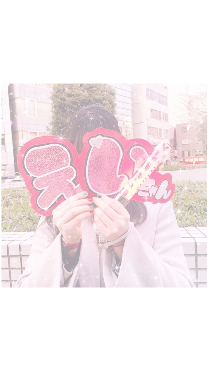 現役女子高生がご質問に答えます オールジャンルお待ちしています◎ イメージ1