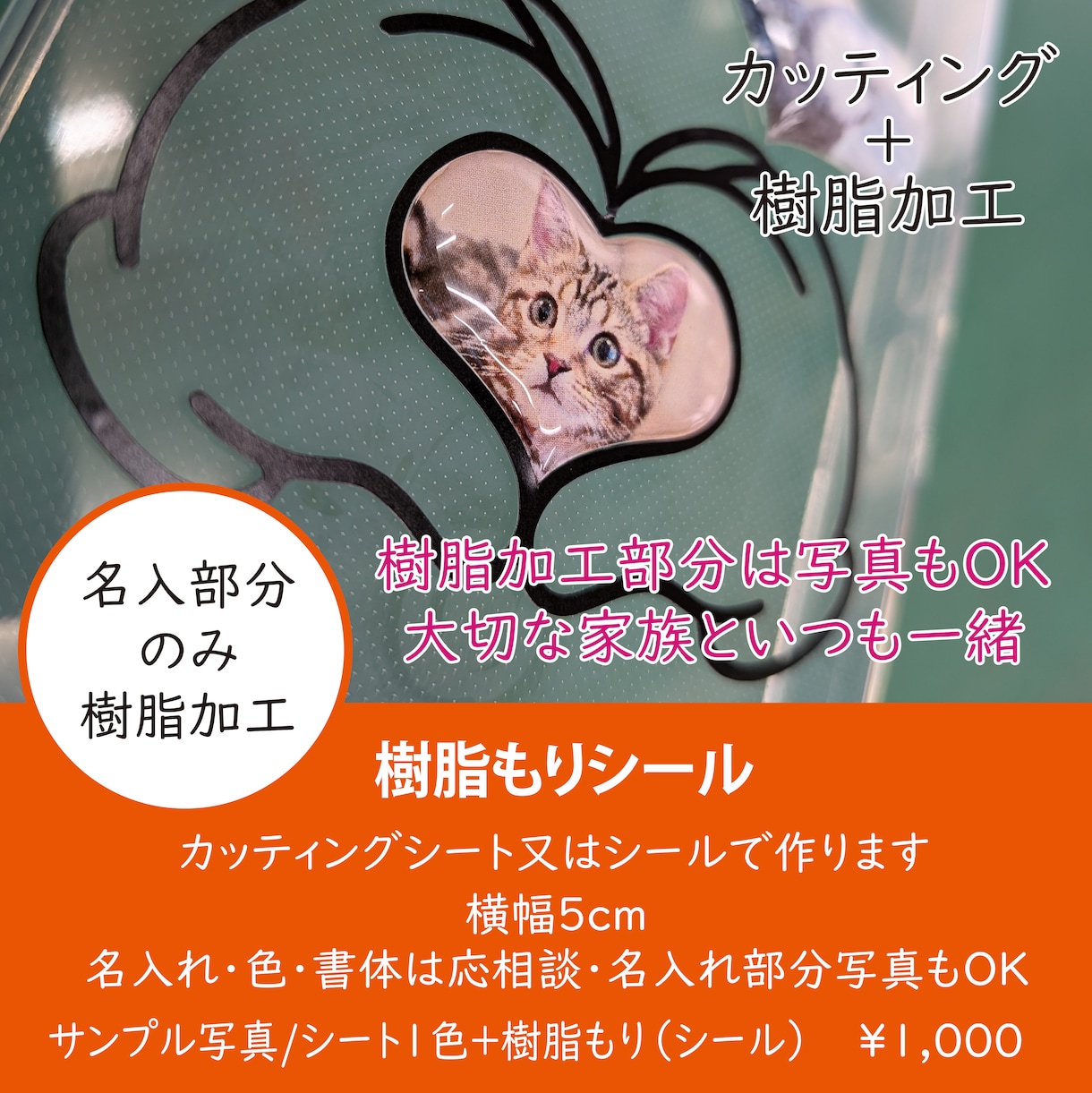 推し活やネタに！部分ぷっくり立体シールつくります 写真やイラストもOK！部分的にぷっくりかわいい立体シール イメージ2