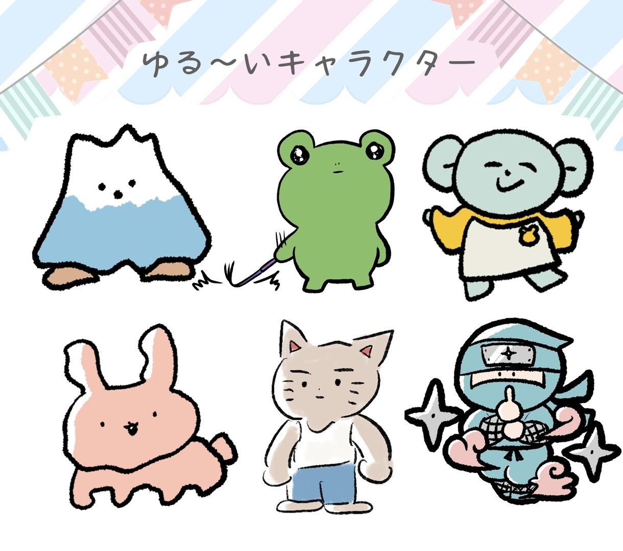 商用利用OK！かわいい！面白い！イラストを描きます お値段そのままで商業利用OKです！ イメージ2